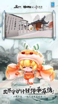 迷你世界官方2