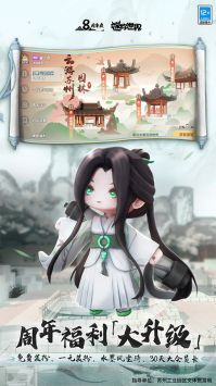 迷你世界官方3