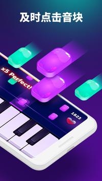 鋼琴游戲3