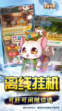 惡魔爭(zhēng)霸次元之戰(zhàn)4