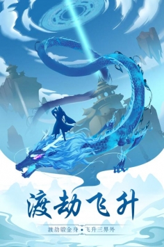 玄元?jiǎng)ο墒钟?