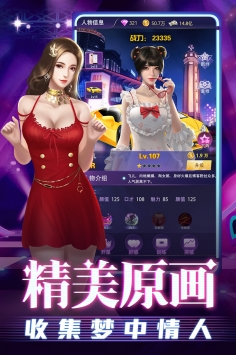 勁唱團1