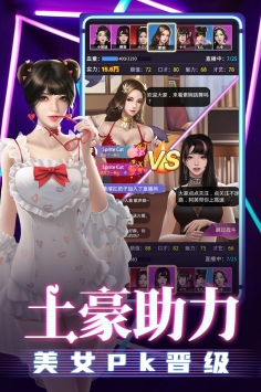勁唱團2
