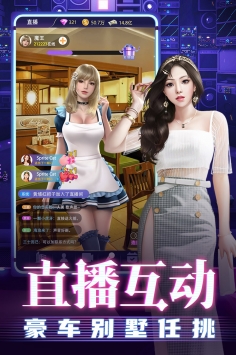勁唱團3