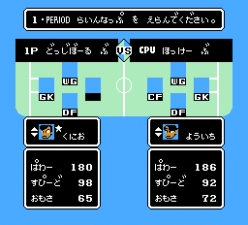 熱血曲棍球1