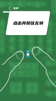 疾速賽車1