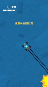疾速賽車3