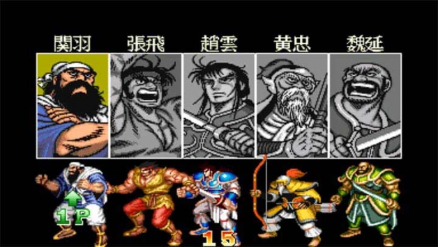 三國志20