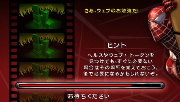 蜘蛛俠20