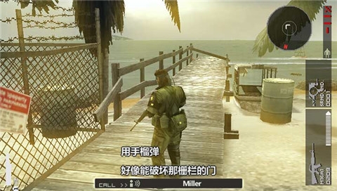 合金裝備和平行者2