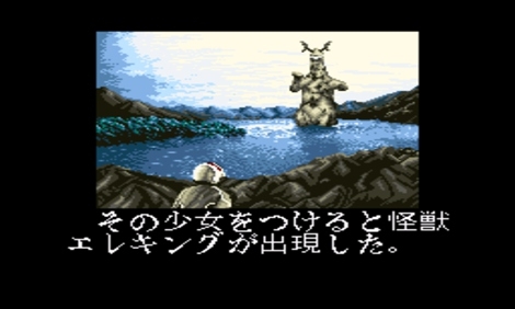 賽文奧特曼3
