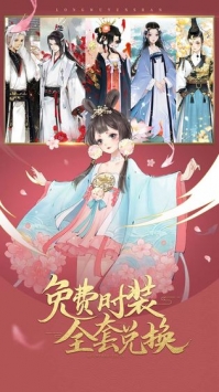 軒轅劍龍舞云山公益服1