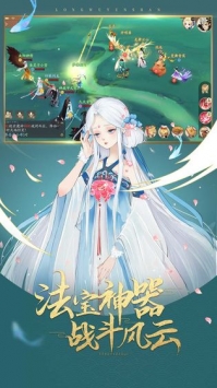 軒轅劍龍舞云山公益服2