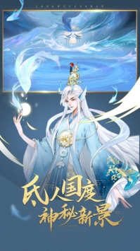 軒轅劍龍舞云山公益服4