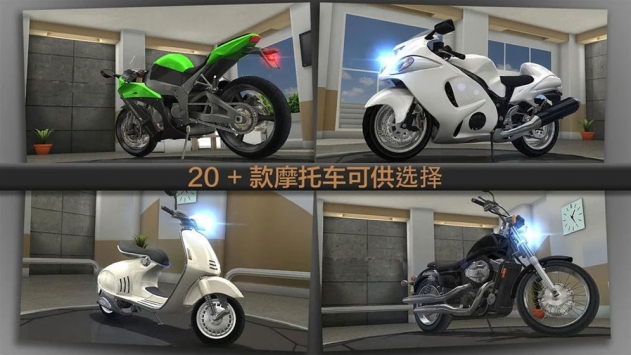 3D特技摩托車4