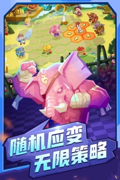 斗獸戰棋最新官方版1