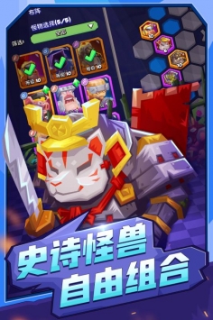 斗獸戰棋最新官方版2