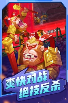 斗獸戰棋最新官方版4