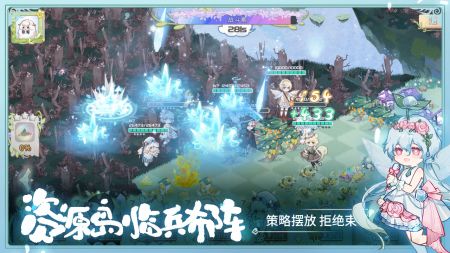 奇幻森林島4