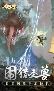 破雪刃1