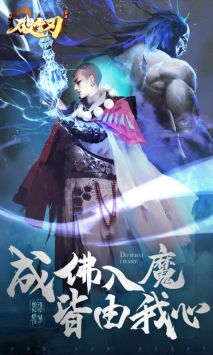 破雪刃2