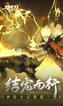 破雪刃3
