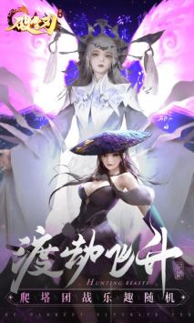 破雪刃4