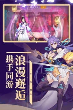 妖靈契最新0