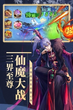 妖靈契最新2