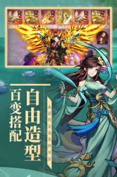 妖靈契最新4
