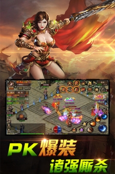 冰火傳奇手游2