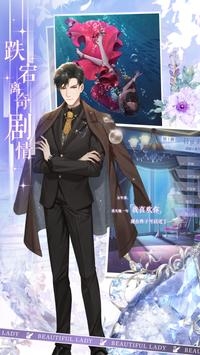 怦然星動國際服0