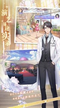 怦然星動國際服1