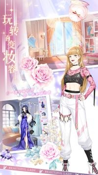 怦然星動國際服3