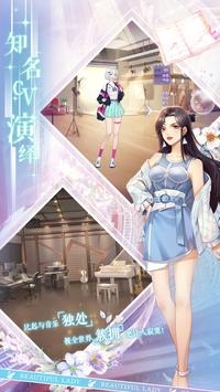 怦然星動國際服4