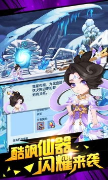 造夢西游31