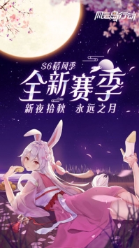 風(fēng)云島行動(dòng)手游0