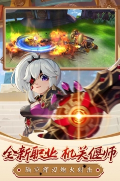 熱血江湖普通版1