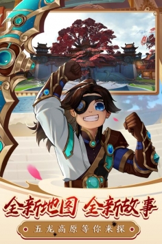 熱血江湖普通版2