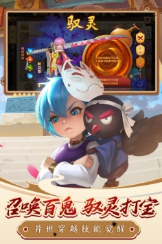 熱血江湖普通版3