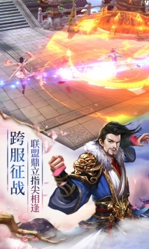 劍斬乾坤紅包版0