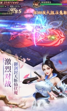 劍斬乾坤紅包版1