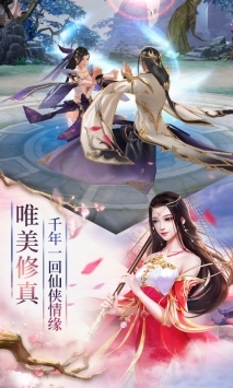 劍斬乾坤紅包版3