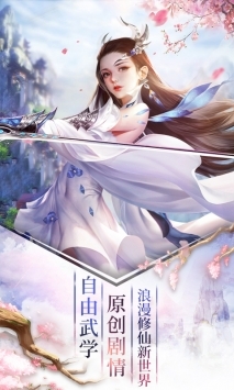 劍斬乾坤紅包版4