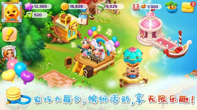 天天農(nóng)場3