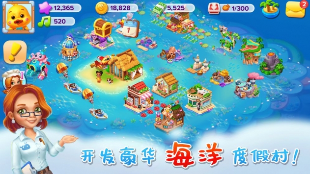 天天農(nóng)場5