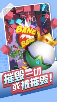 熱血球球0