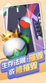熱血球球1