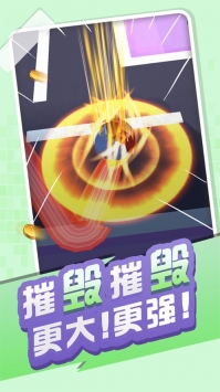 熱血球球2
