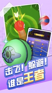 熱血球球3